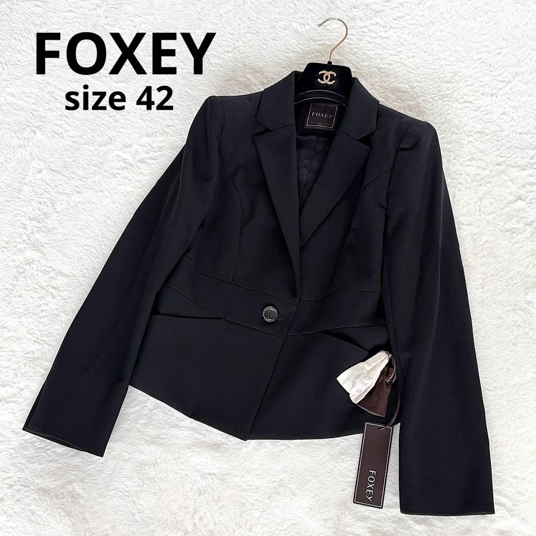 美品✨タグあり【フォクシー】テーラードジャケット ペプラム 黒42 大きなサイズ