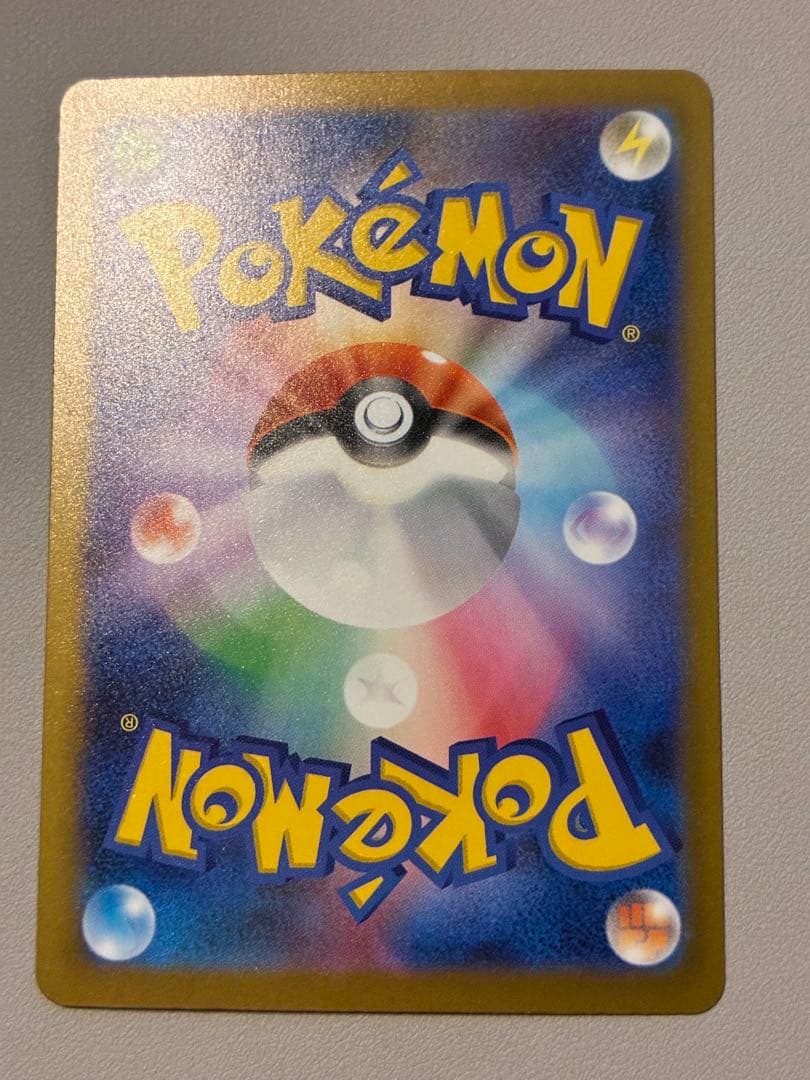 【美品】megaドリームex ピカチュウex SAR