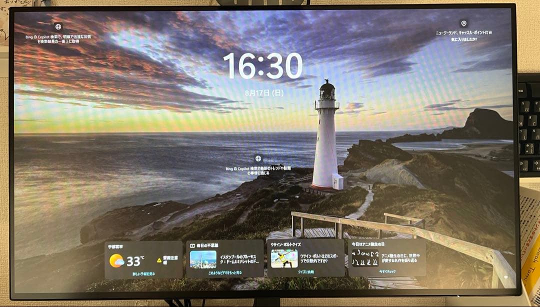 PHILIPS 242E2FE/11 (23.8インチ)