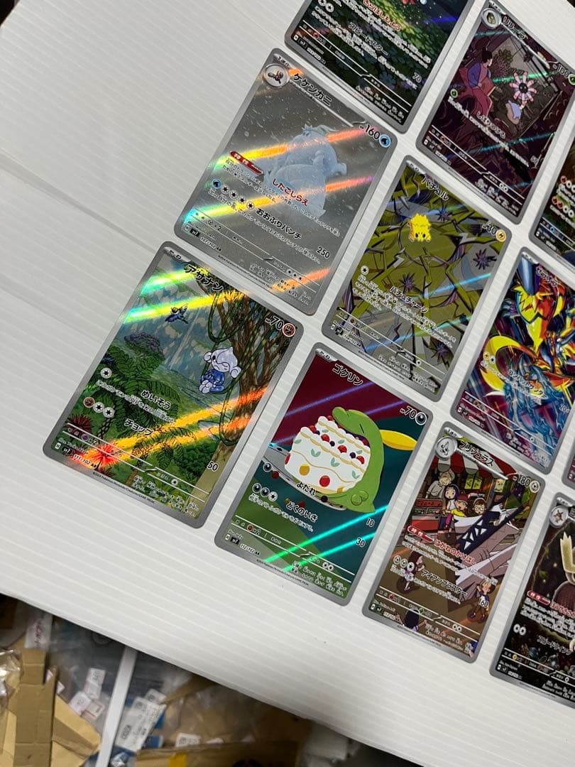 ステラミラクル　ar12種　３セット　ポケモンカード