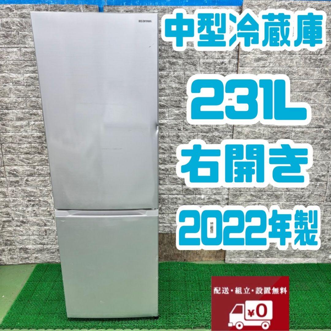 419 冷蔵庫　大型　200L～300L　右開き　大人気　小型　一人暮らし　格安