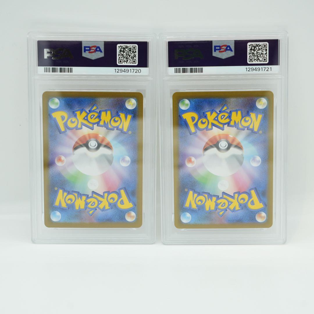 連番【PSA10】ロケット団の栄光 ザマゼンタAR SV10 107/98