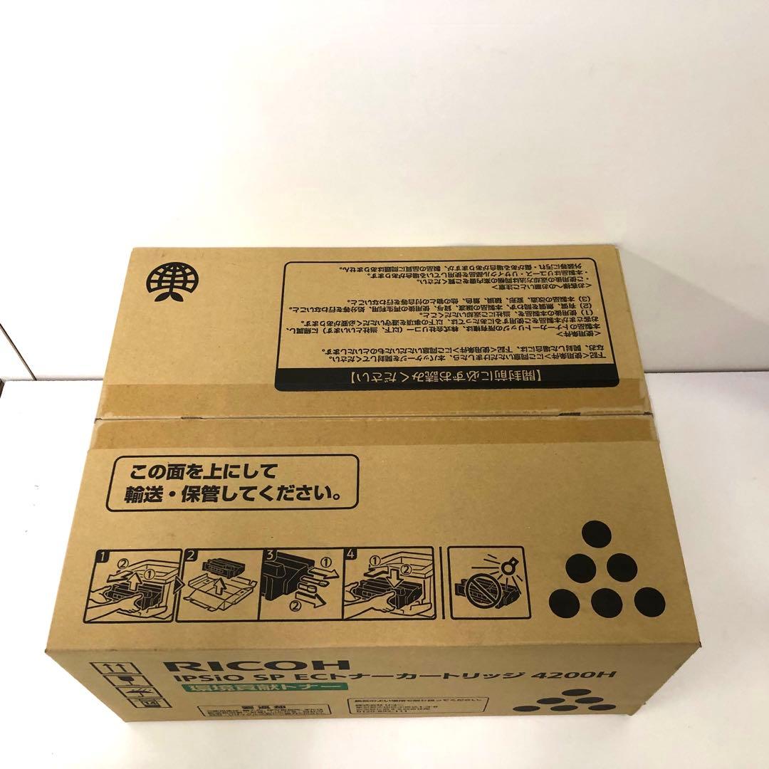 RICOH リコー　IPSIO SP ECトナーカートリッジ 4200H