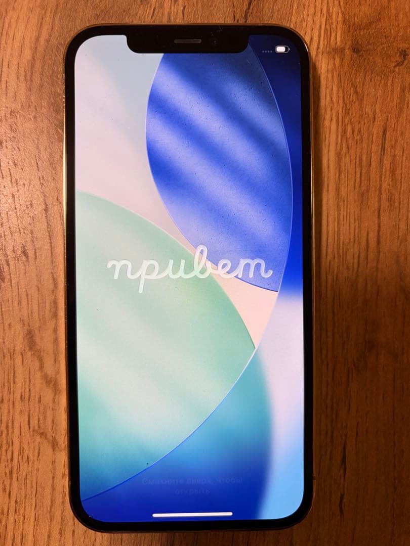 Apple iPhone 12 Pro ゴールド 512GB