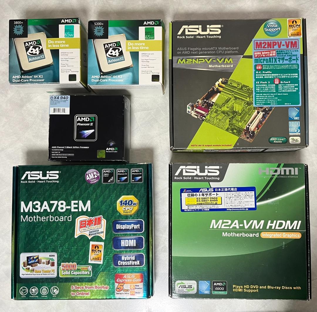 AMD CPU　＋　ASUSマザーボード　まとめて３セット
