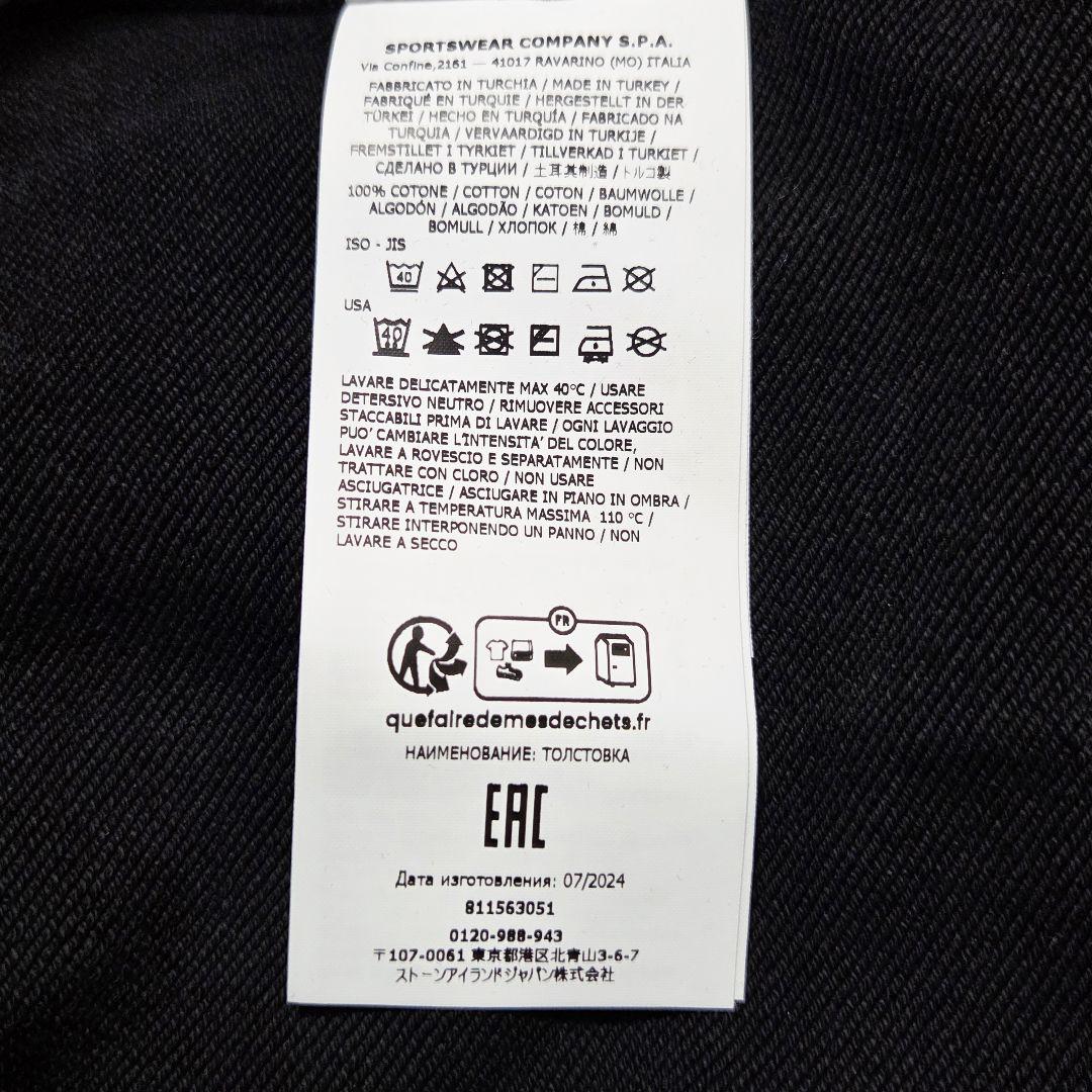 【新品】STONE  クルーネック スウェット ブラック M