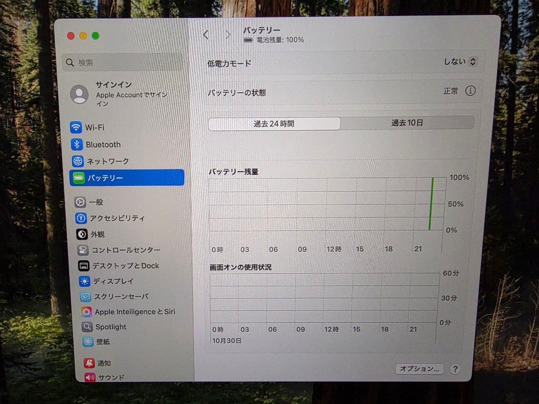 MacBook本体 Apple MacBook air M2 2022