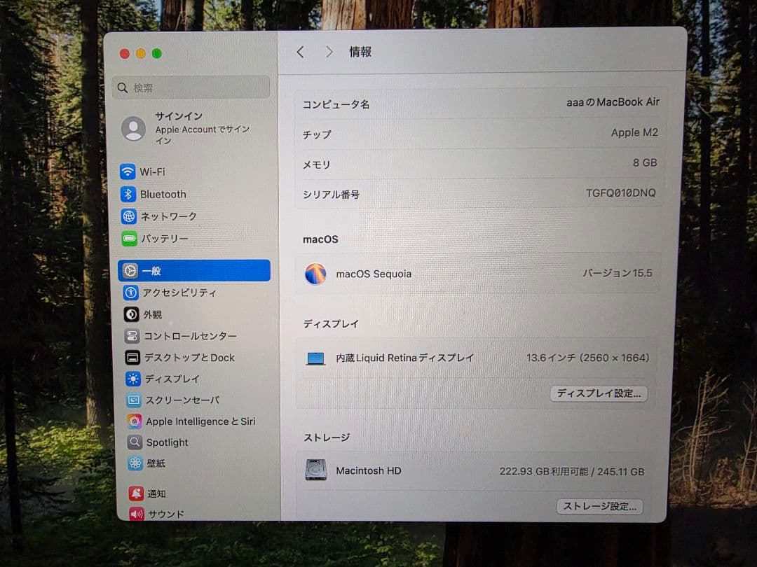 MacBook本体 Apple MacBook air M2 2022