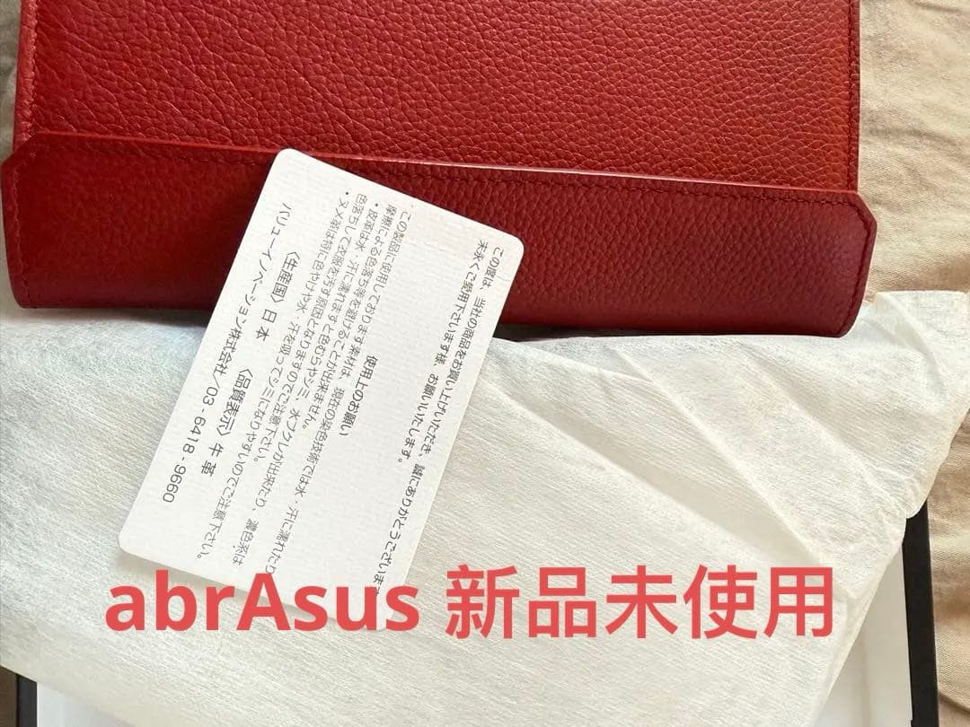 新品未使用　abrAsus アブラサス 長財布　長型　ボックス　ラベル付け