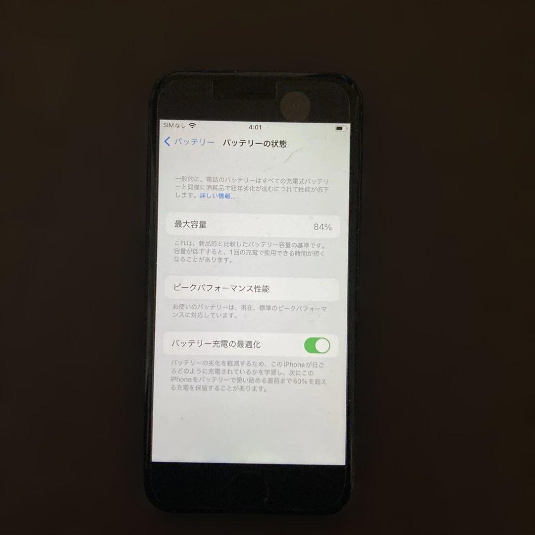 iPhone 本体 ブラック バッテリー84%