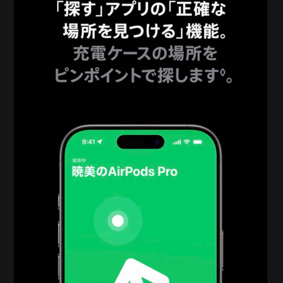 AirPods Pro(第2世代) (2nd generation)