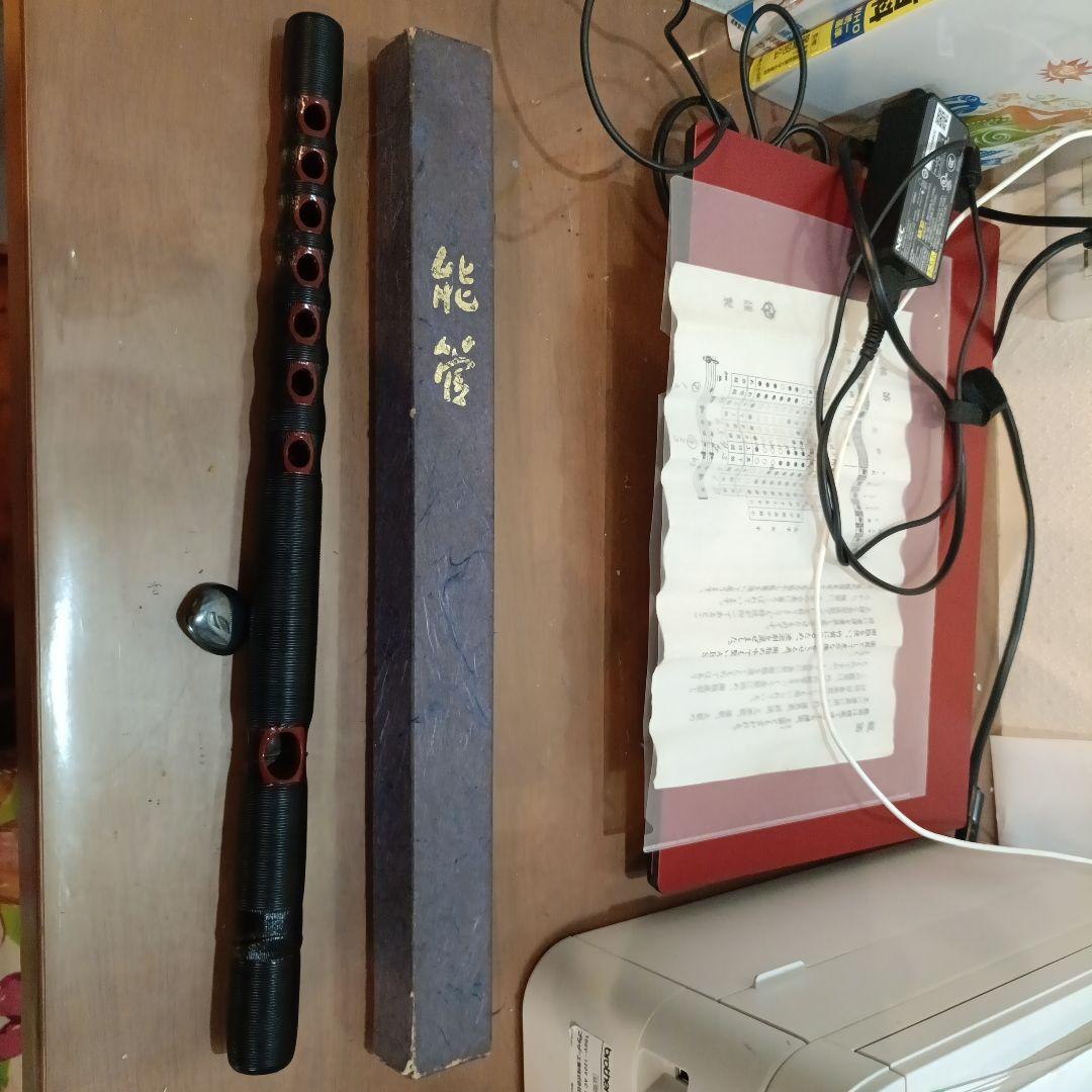 能管 七穴 黒と赤 ケース付き説明書付き