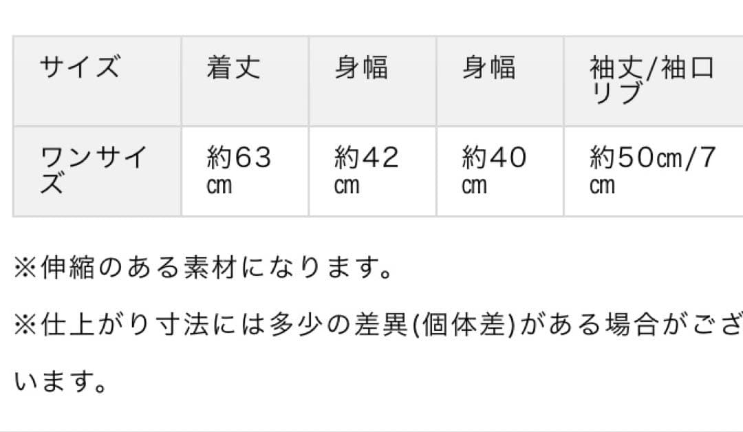 新品ANTIPAST ピエタスリーブ　soutiencollar