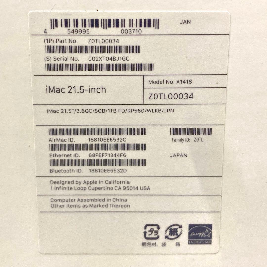 iMac Retina 4K, 21.5インチ 2017 / Core i7