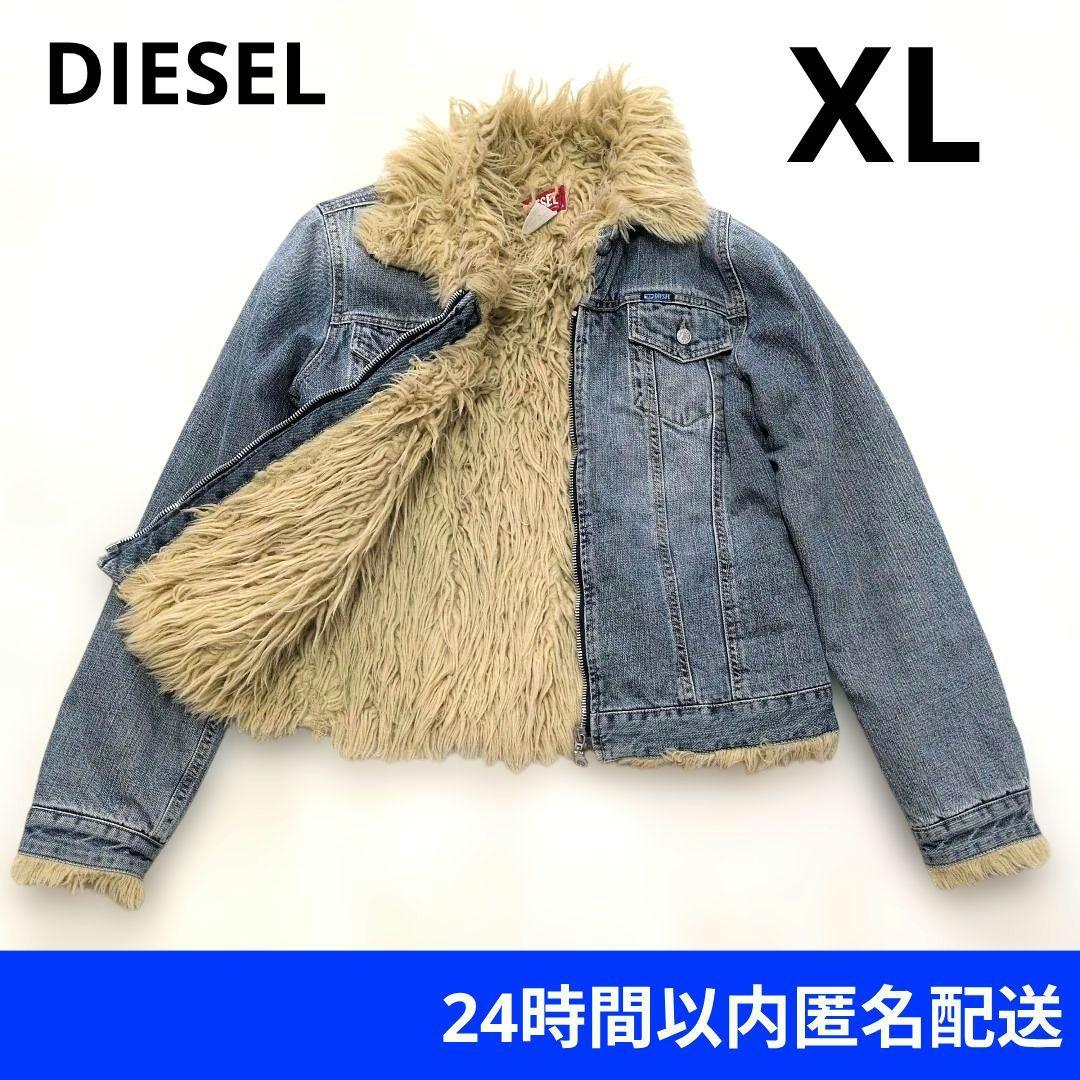 ディーゼル フリンジ風ファー付きデニムジャケット XL ブルー青 ユニセックス