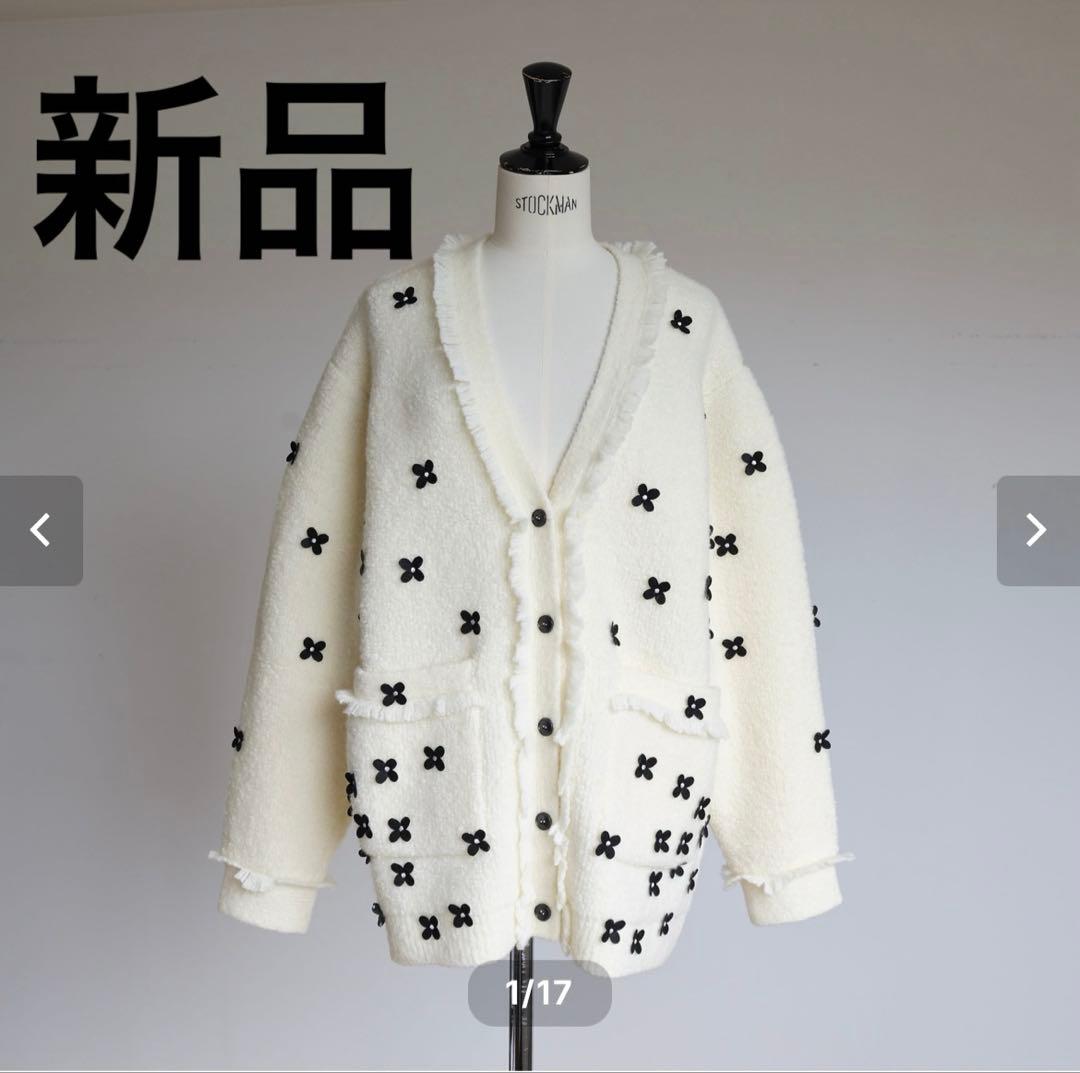 【新品】ジプソフィアgypsohila Blossom Cardigan