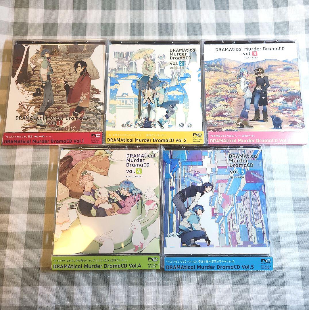 DRAMAtical Murder DramaCD 全5巻セット