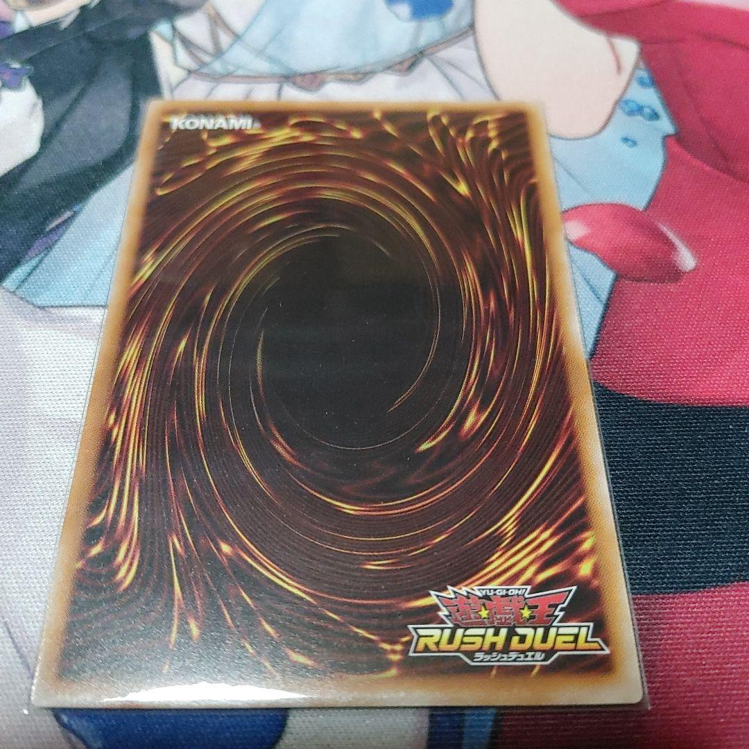 遊戯王ラッシュデュエル キメラテック・オーバー・ドラゴン オーバーラッシュレア