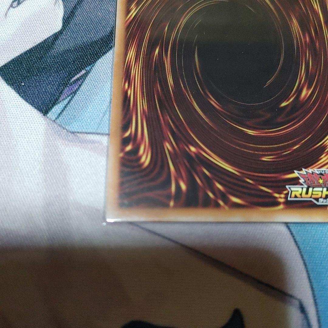 遊戯王ラッシュデュエル キメラテック・オーバー・ドラゴン オーバーラッシュレア