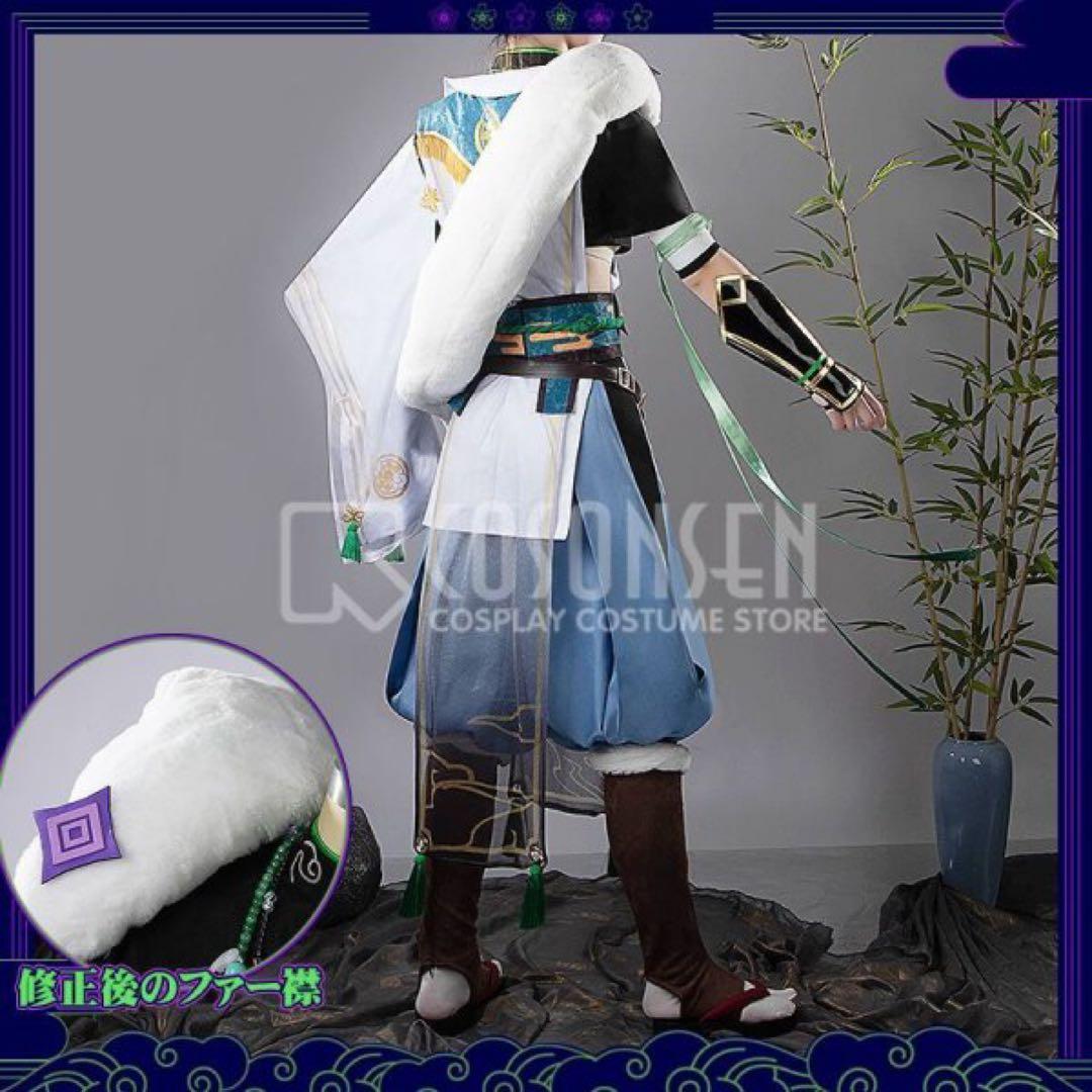 叢雲カゲツ コスプレ衣装 女性Sサイズ コスオンセン