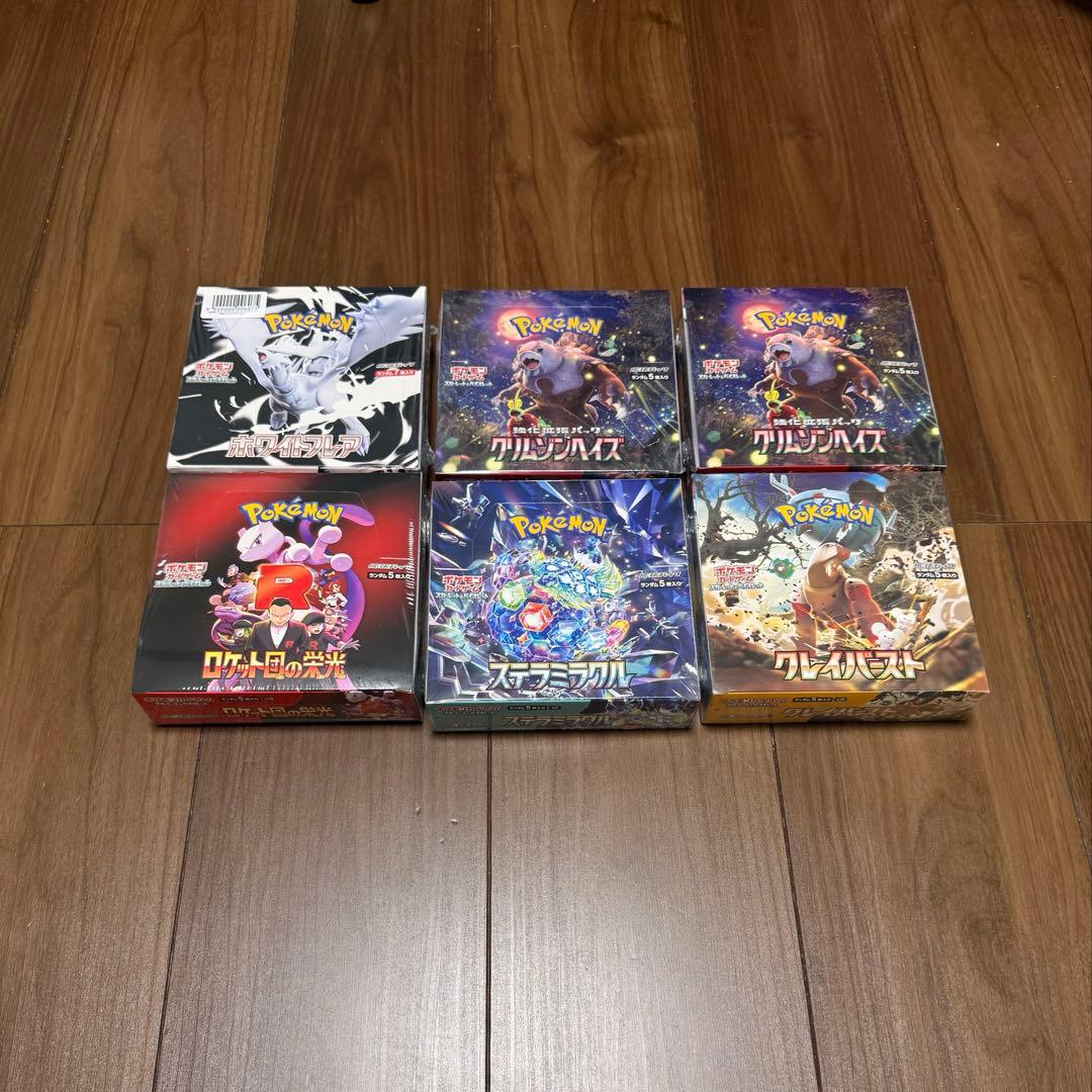 ポケモンカード BOX シュリンク付 6箱セット まとめ売り ロケット団の栄光等