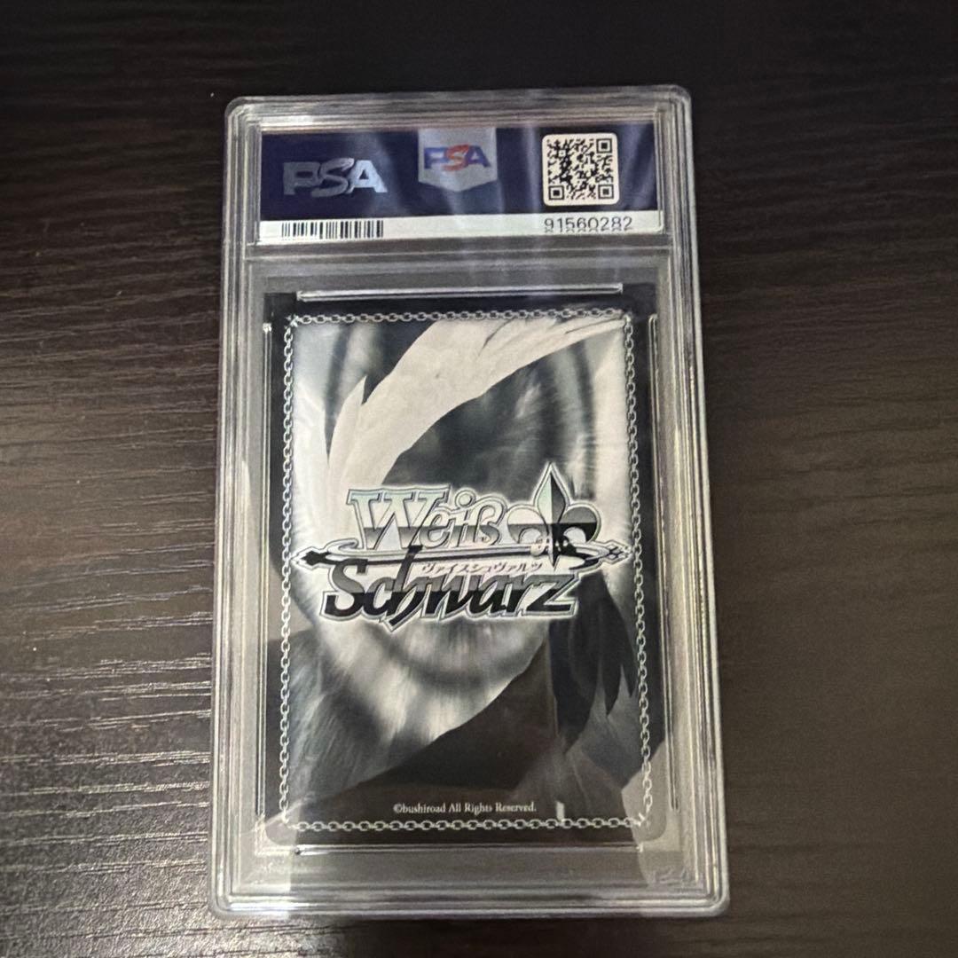 【PSA10】ヴァイスシュヴァルツ かけがえのない存在 桜島麻衣 SEC