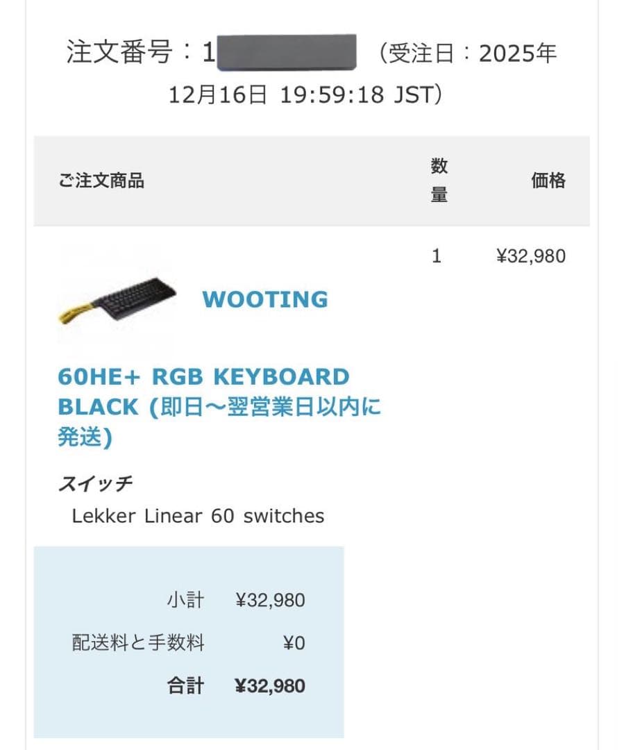 キーボード Wooting60he+