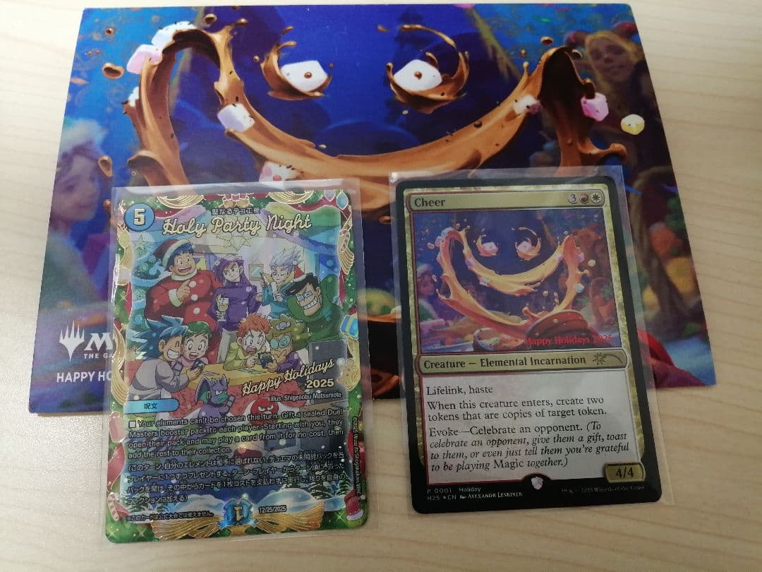 ★MTG GM 聖なるデュエ夜 Cheer 2025年 ホリデー プロモ カード