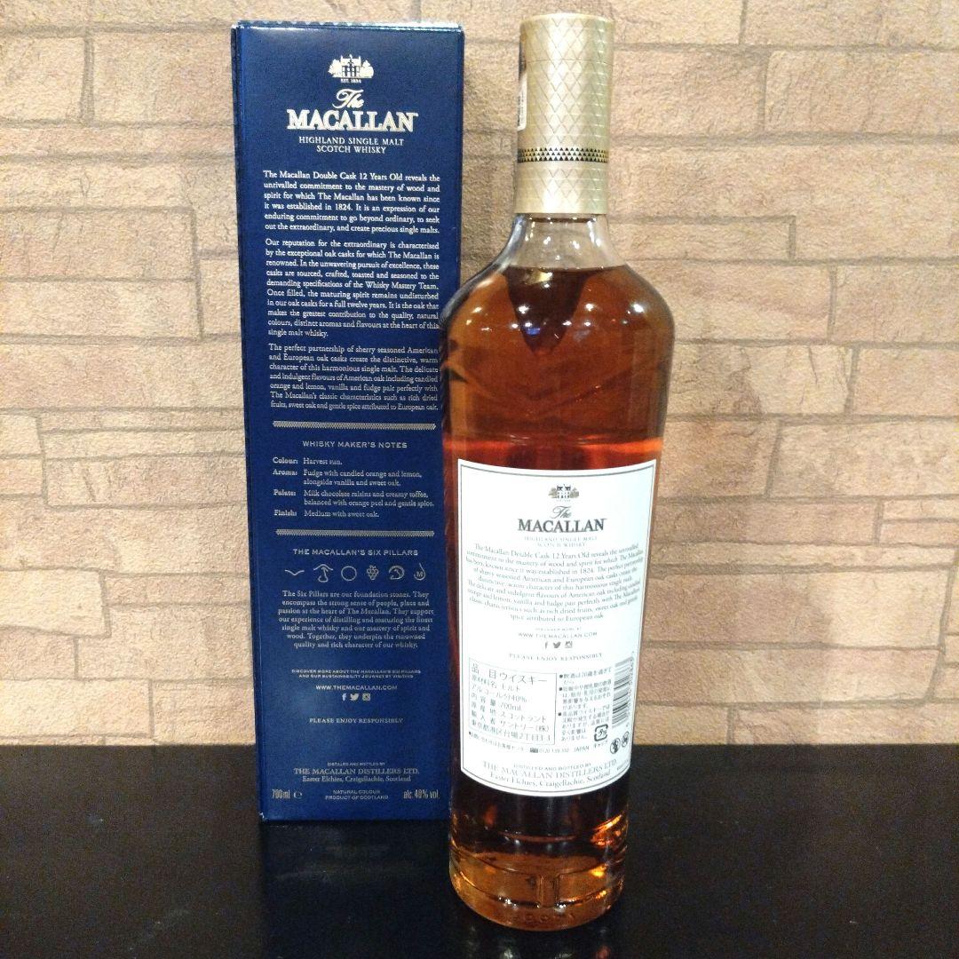 ザ・マッカラン12年　ダブルカスク 700ml　未開封　マッカラン
