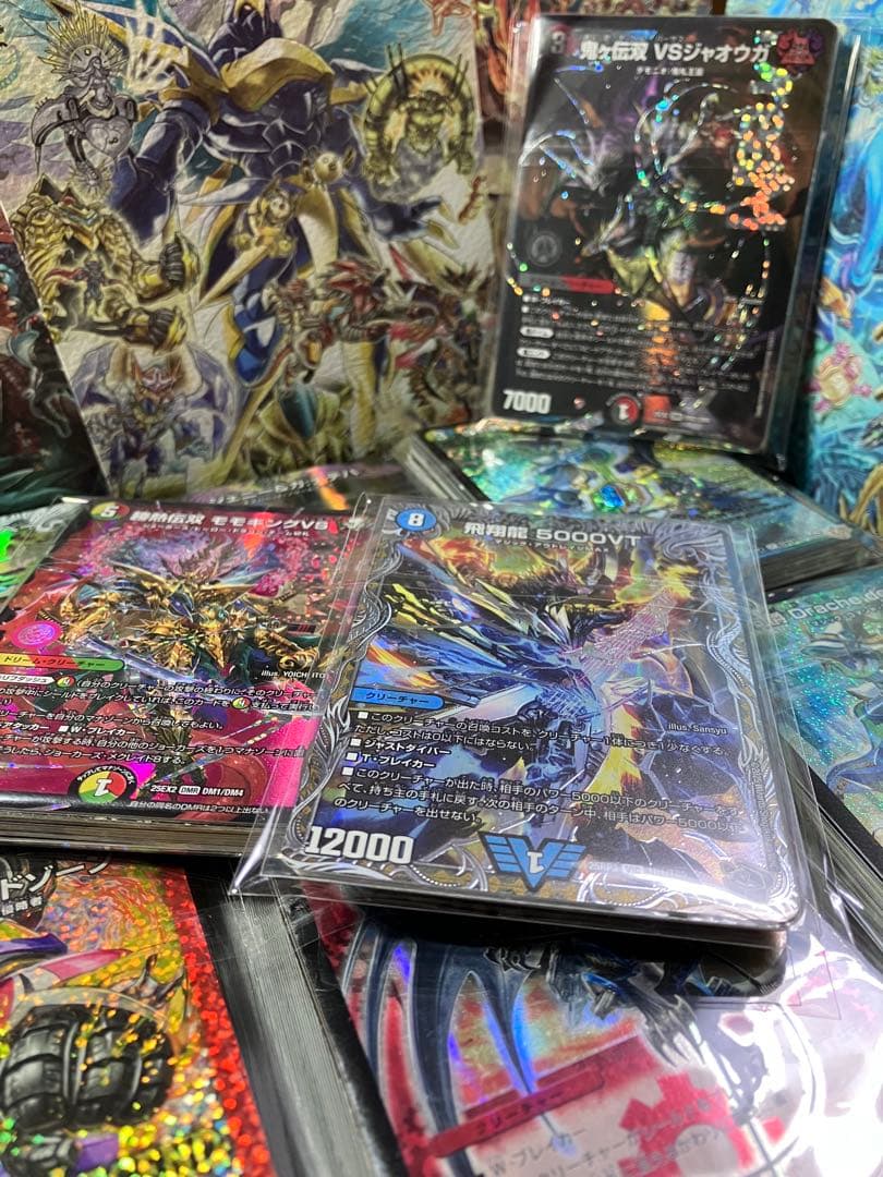 【デュエマ】まとめ売り 引退品！！【最終値下げ】