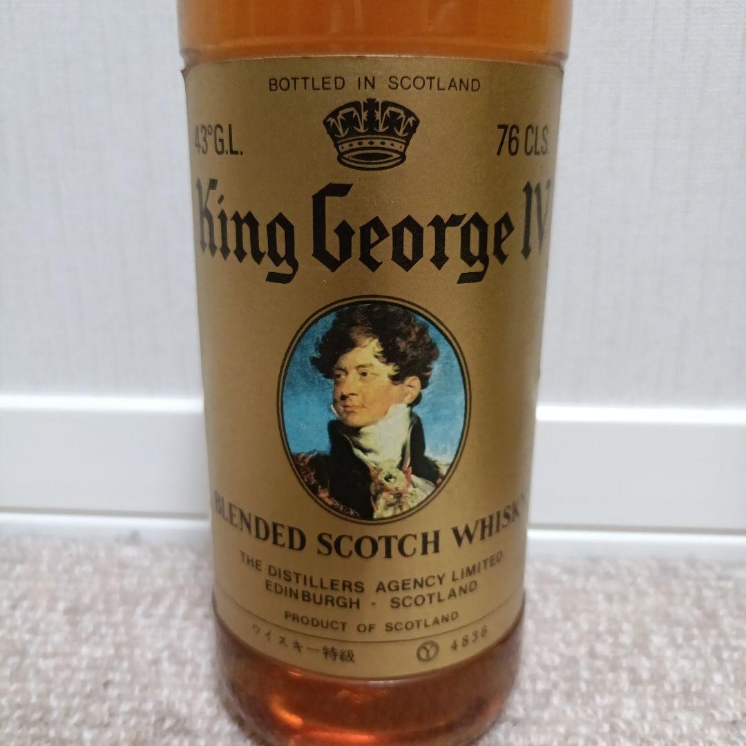 【未開封】キングジョージ四世 スコッチウイスキー 760ml 43%