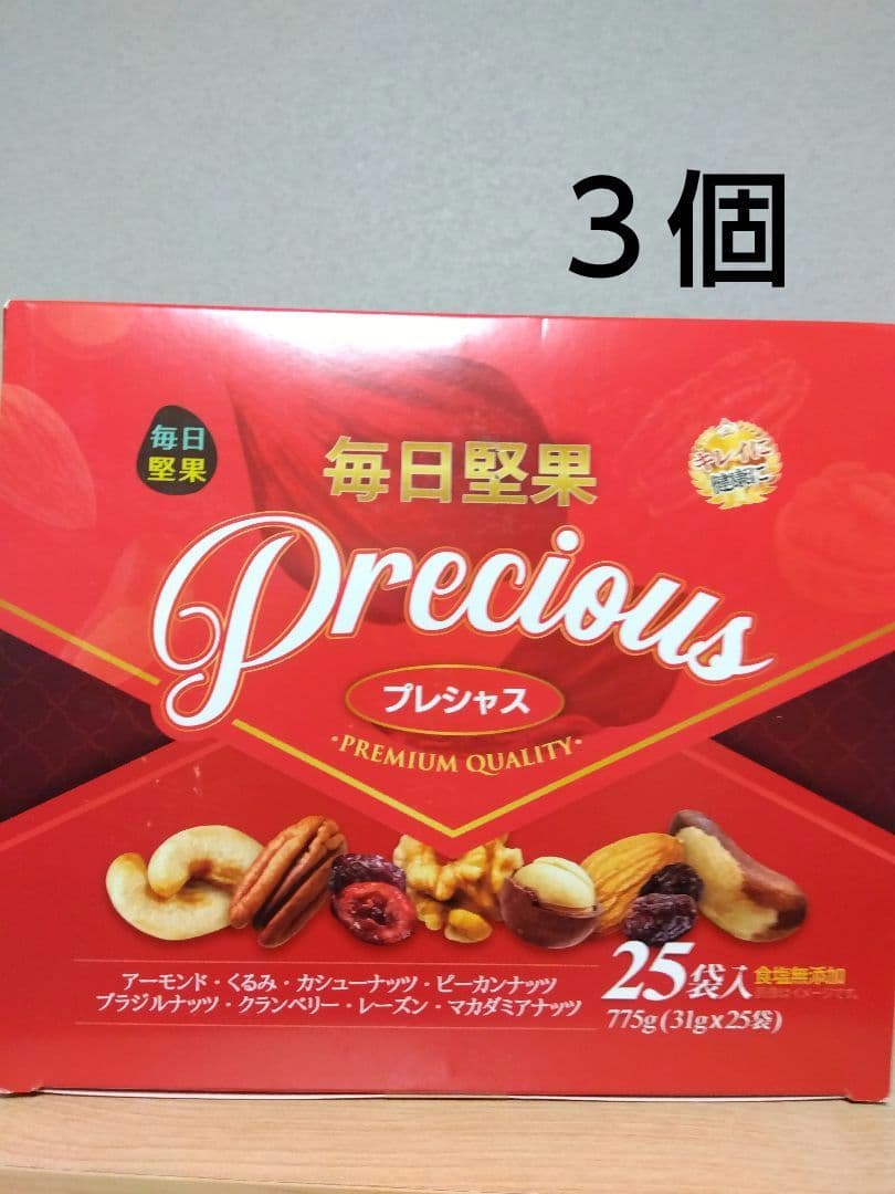毎日堅果 Precious プレシャス　25袋×3箱