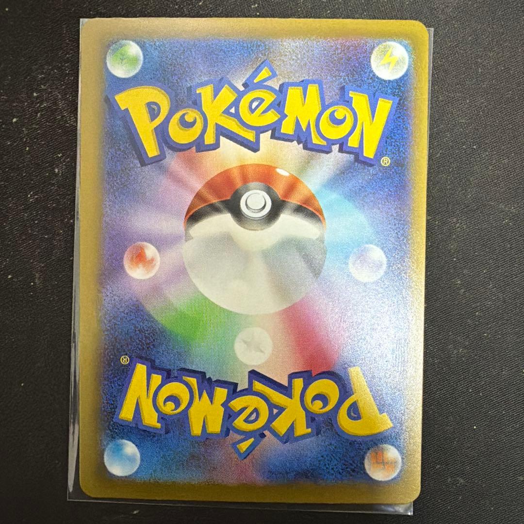 ピカチュウexSAR メガドリーム収録