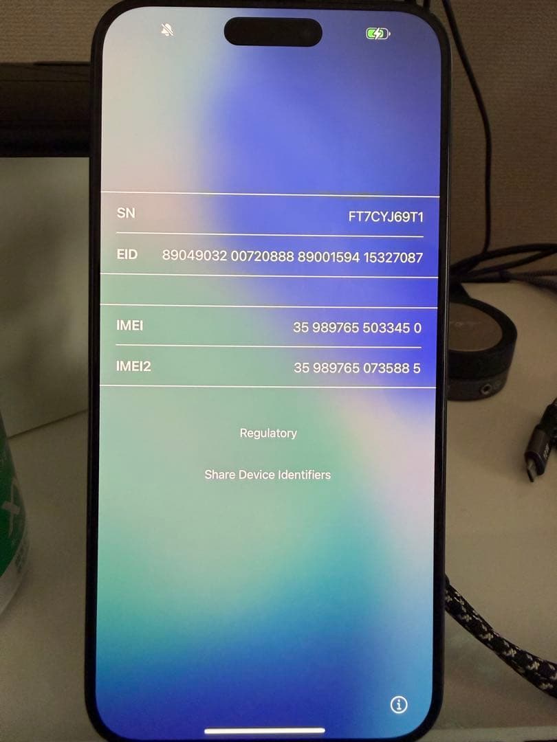 【北米版】Apple iPhone 15 Pro Max 256GB 本体