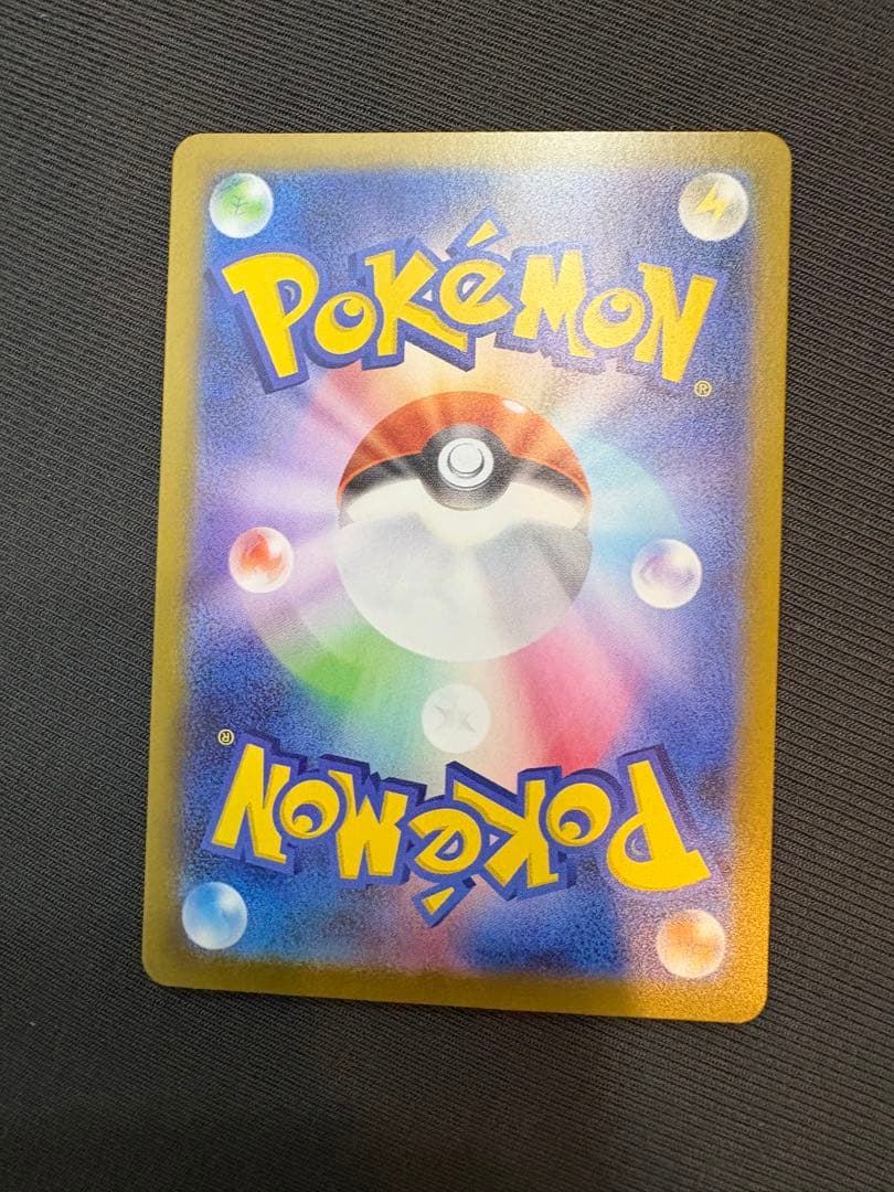 メガジガルデex MUR SAR ２枚セット