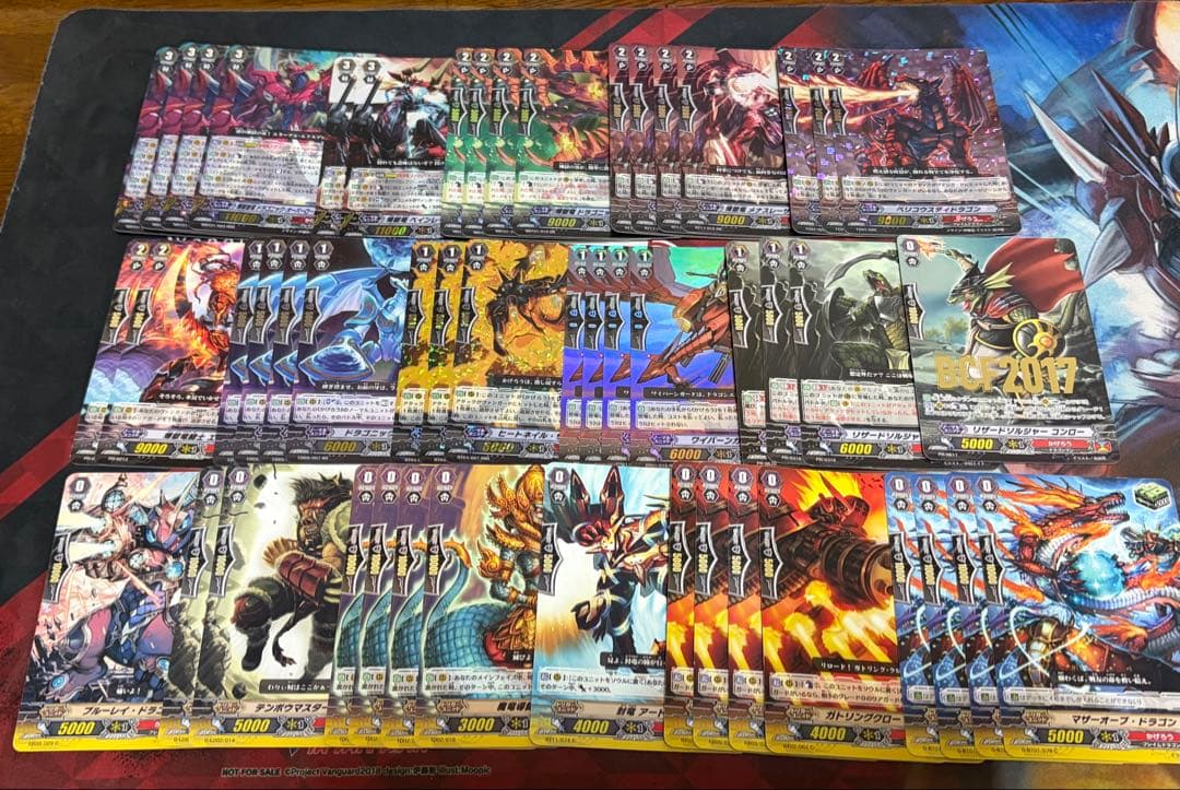 煉獄皇竜 ドラゴニック・オーバーロード・ザ・グレート デッキ ヴァンガード 初期