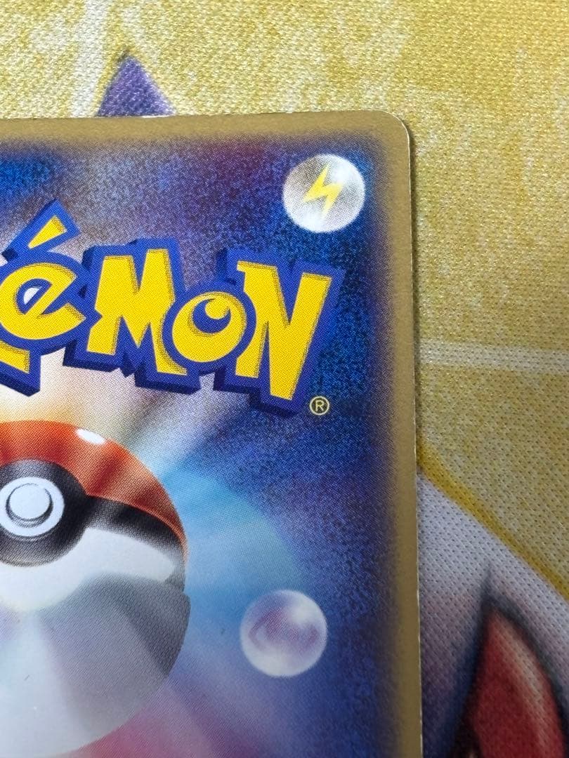 最安値　ポケモンカード　ゲンガーex ポルターガイスト　伝説の飛翔