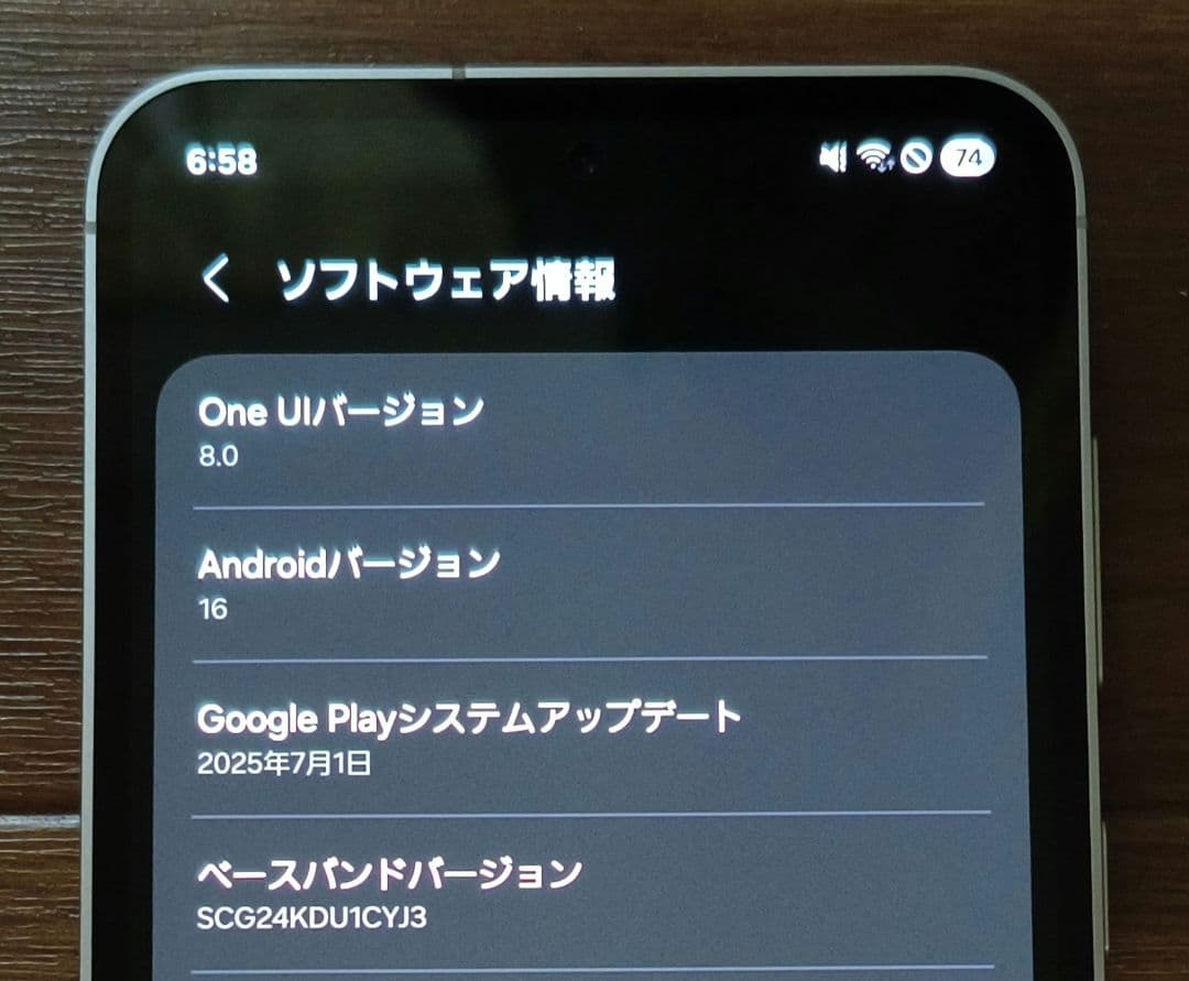 Samsung Galaxy S23 FE ホワイト
