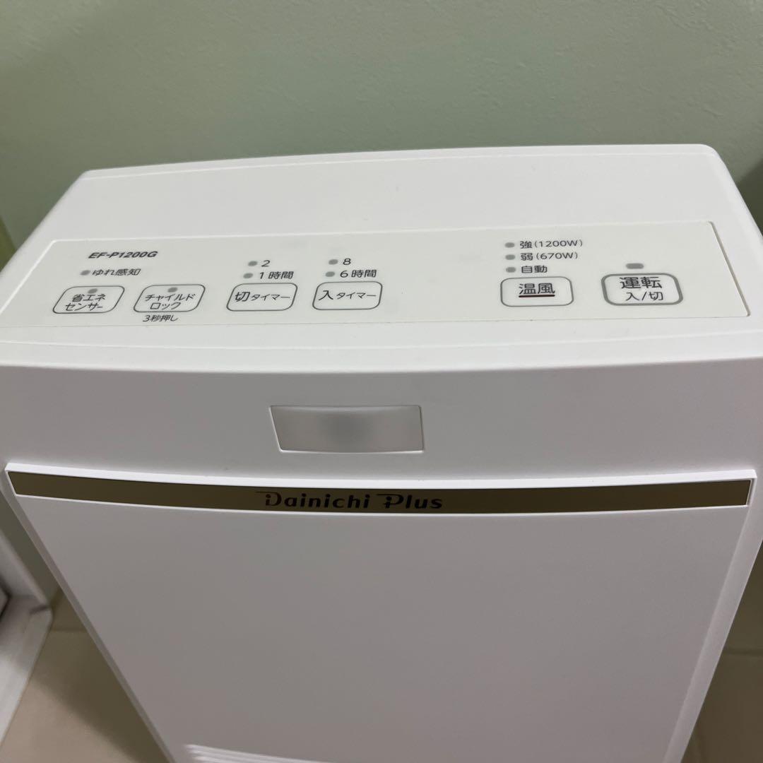 ダイニチ EF-P1200G-W(ホワイト) ファンヒーター2023年製