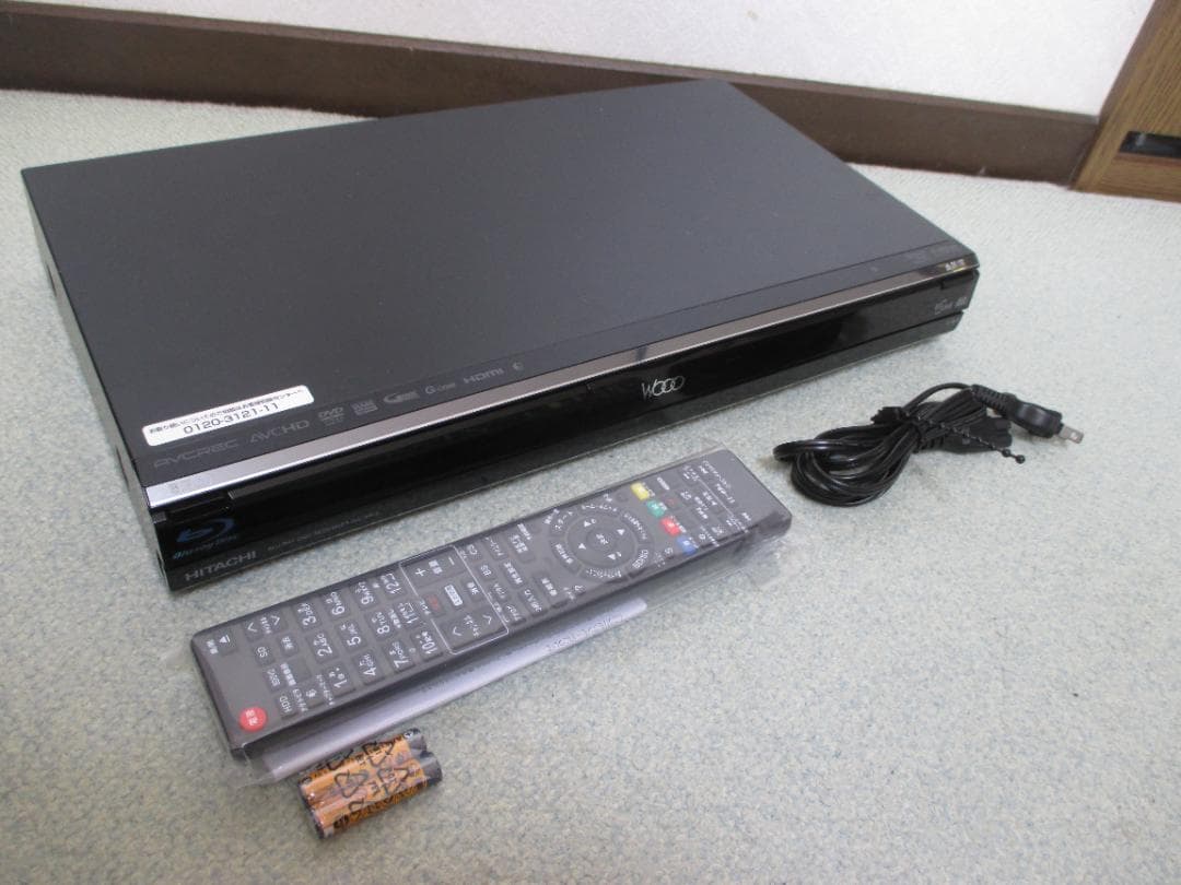 美品☆日立 2番組同時録画 BDレコーダー Wooo DVL-BR10