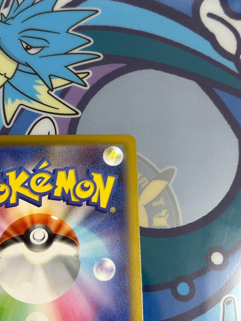 「美品」ブラッキーex SAR SV8a テラスタルフェスex 217/187