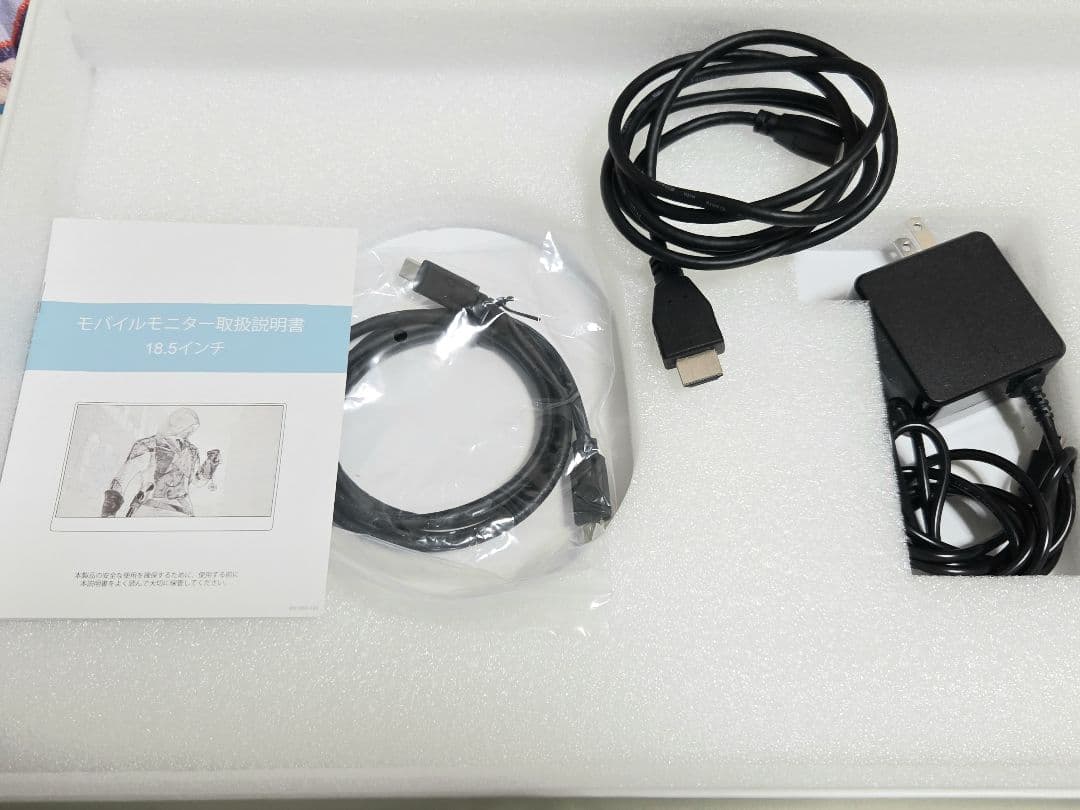 18.5インチ モバイルモニター フルHD HDR 120Hz