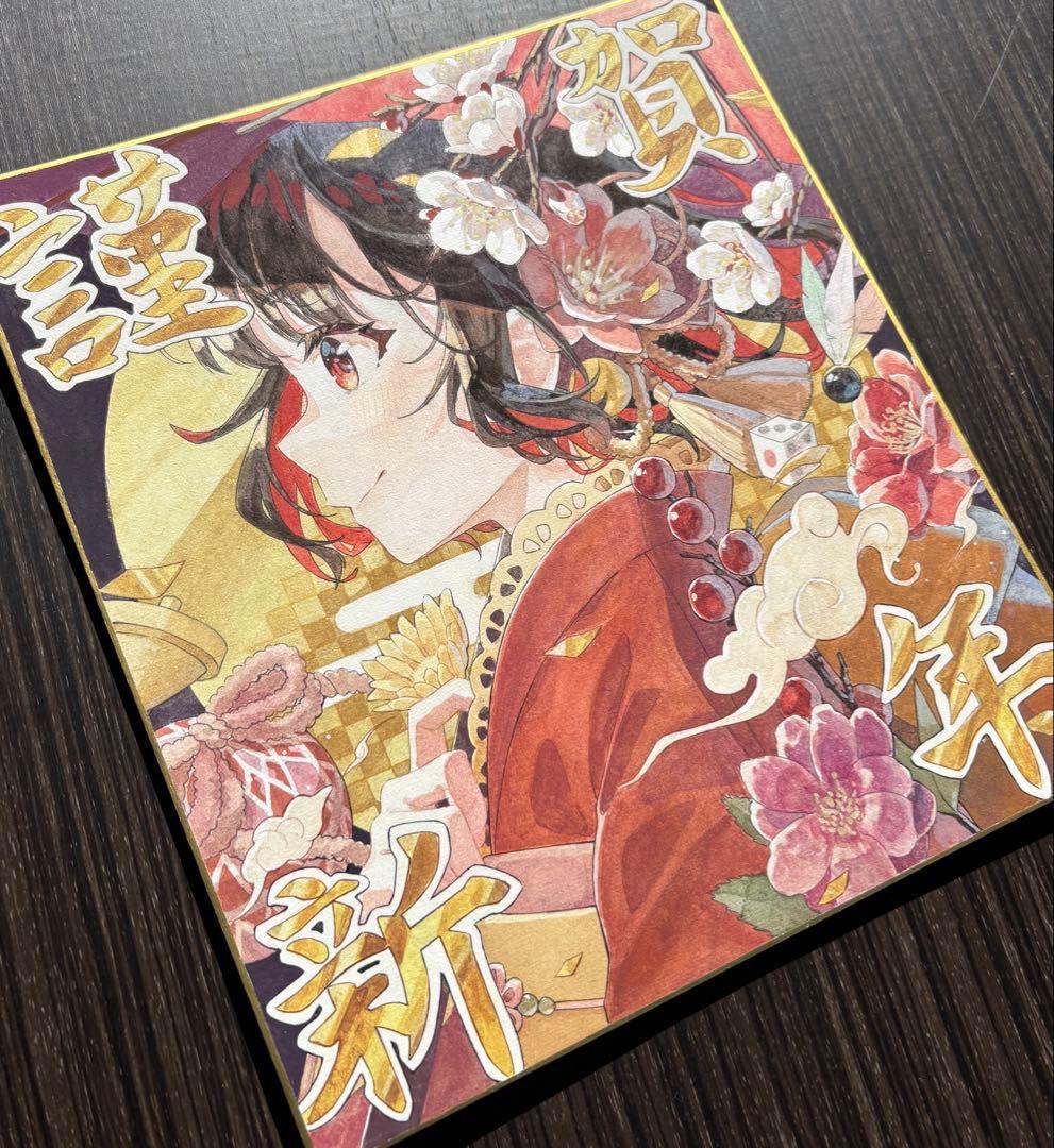 手描きイラスト　アナログイラスト　オリジナル　大色紙　お正月