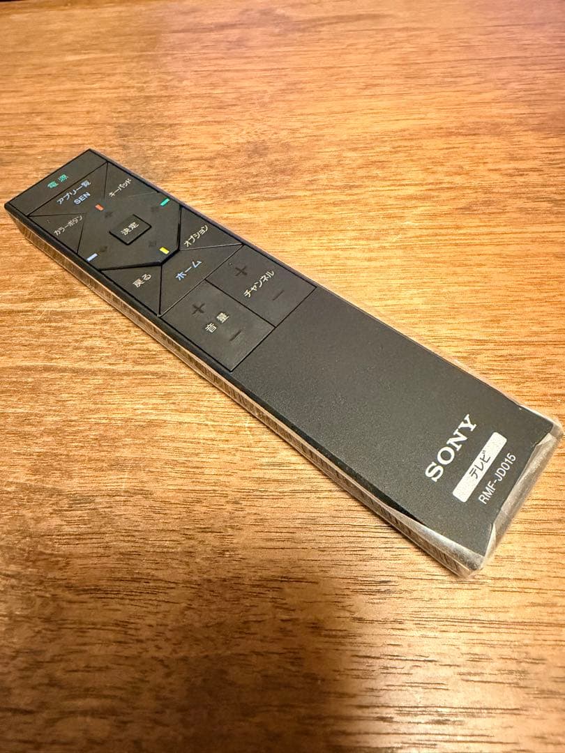 SONY BRAVIA ソニーブラビア4K対応　55型KD-55X9200A