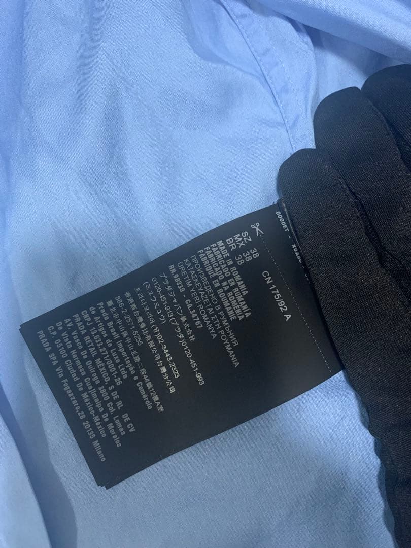 【ジャンク品】PRADA メンズスラックス&長袖シャツ