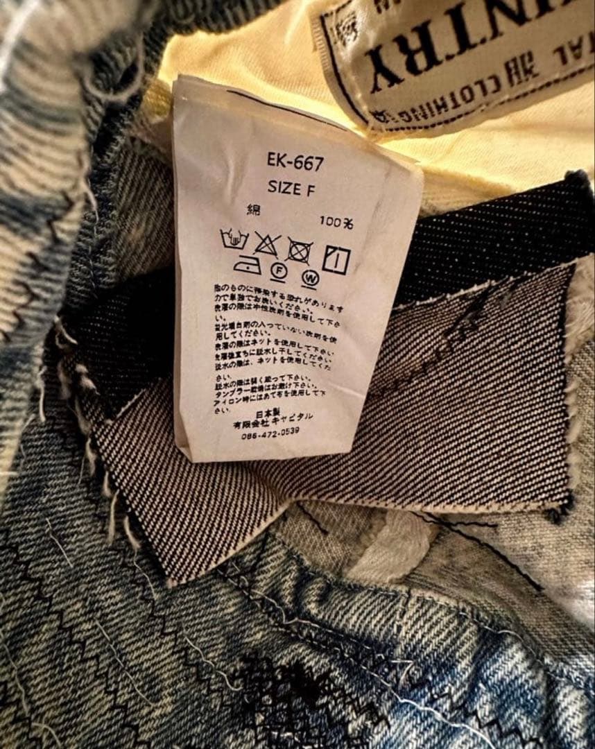 N*p様 Kapital 12oz 老人と海　デニム バケットハット