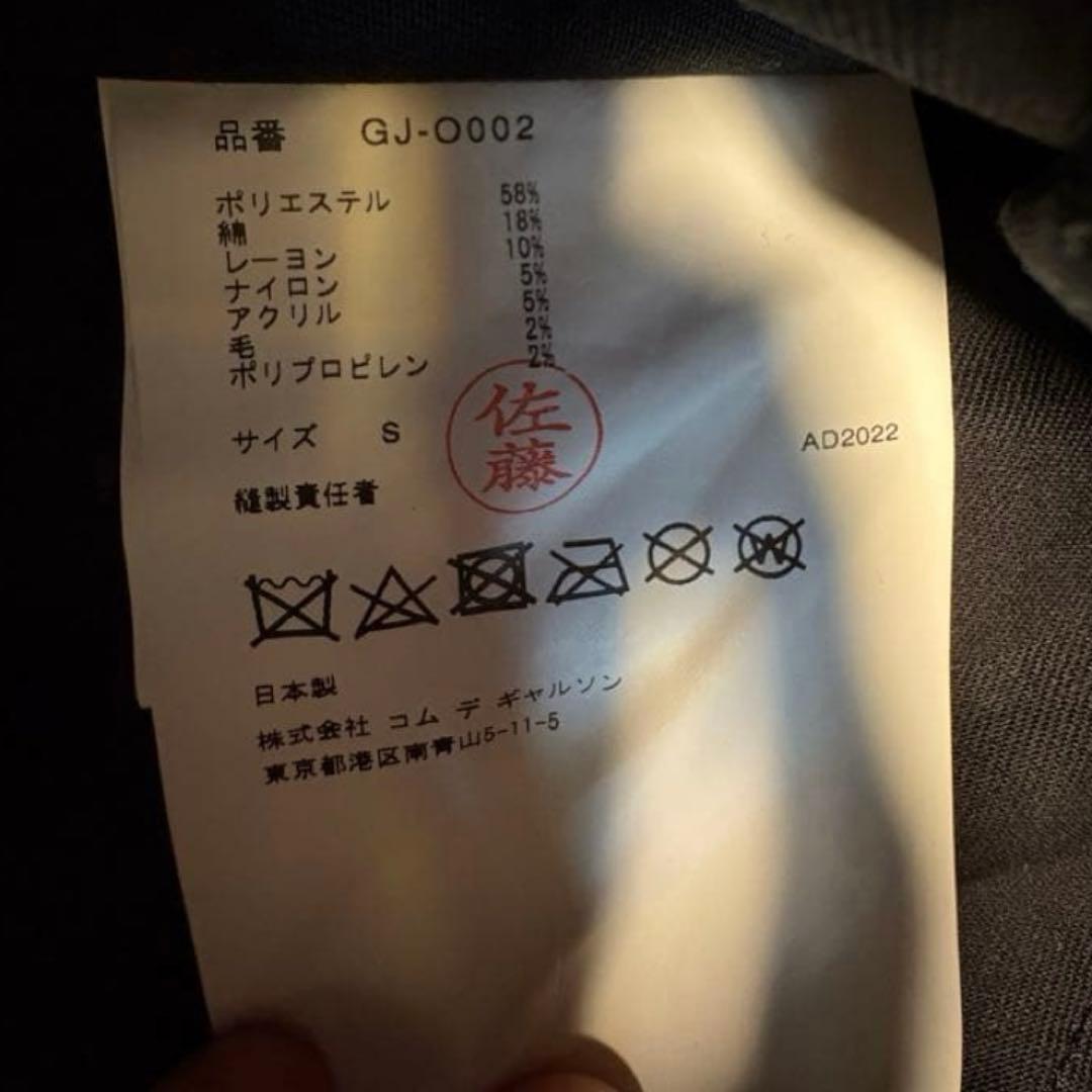 美品 COMME des GARCONS ギャルソン ワンピース S グレー