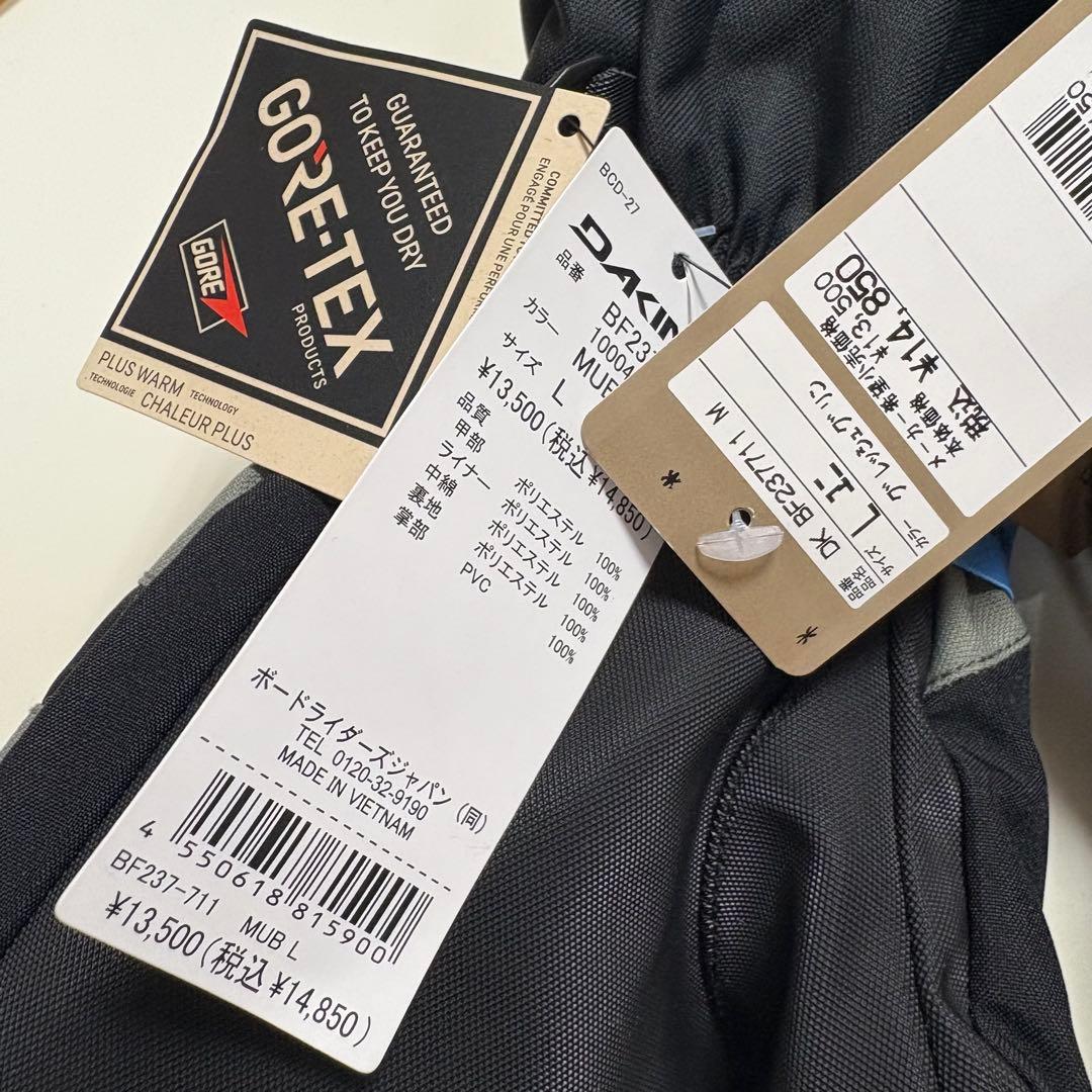 DAKINE TITAN ゴアテックス　グローブ スノボ　スキー L