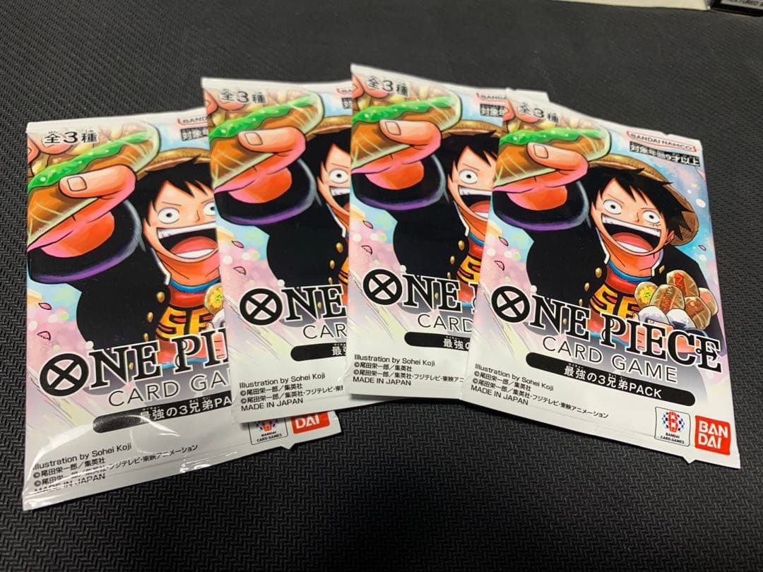 最強ジャンプ5月号 ONE PIECEカードゲーム 最強の3兄弟 パック