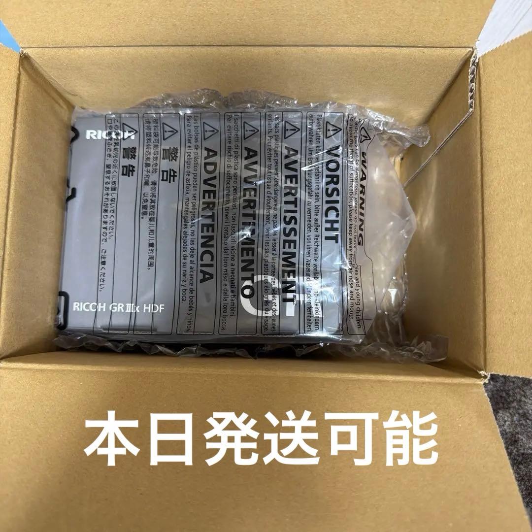 【新品未使用3年保証】RICOH GR III HDF デジタルカメラ